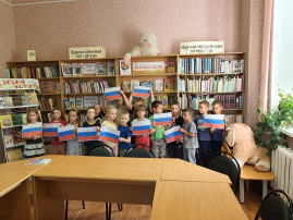 «Гордо реет флаг России» «Гордо реет флаг России».