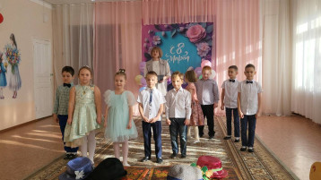 Концерт, посвященный Международному женскому дню - 8 марта. Концерт, посвященный Международному женскому дню - 8 марта.