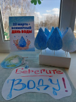 Всемирный День воды в ДОУ Всемирный День воды в ДОУ.