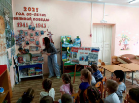 Беседа "Расскажем детям о войне" Беседа "Расскажем детям о войне".