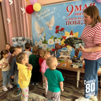 Патриотический уголок в детском саду, посвященный 80-летию Великой Победы! Патриотический уголок в детском саду, посвященный 80-летию Великой Победы!.