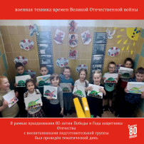 Военная техника времен Великой Отечественной войны. Военная техника времен Великой Отечественной войны.