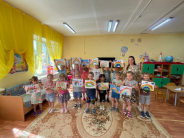 День радуги День радуги.