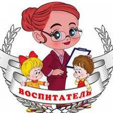 Воспитатель высшей категории Ефременкова Анастасия Владимировна Воспитатель высшей категории Ефременкова Анастасия Владимировна